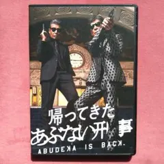 2026年最新】舘ひろしの人気アイテム - メルカリ