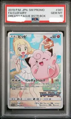 m42796967475_1.jpg?1771599635