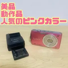2026年最新】LUMIX DMC-FX70の人気アイテム - メルカリ