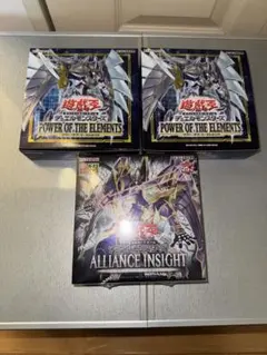 2026年最新】アライアンスインサイト 未開封の人気アイテム - メルカリ