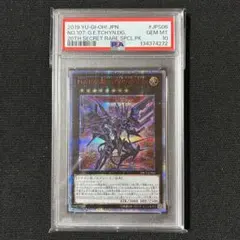 2026年最新】青眼の究極竜 25th psa10の人気アイテム - メルカリ