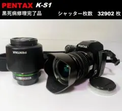 2026年最新】PENTAX K-50 レンズキットの人気アイテム - メルカリ