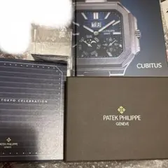 2026年最新】パテックフィリップ ノベルティの人気アイテム - メルカリ