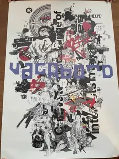 2026年最新】バガボンド カレンダーの人気アイテム - メルカリ