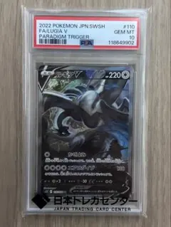 2026年最新】ルギアsa パラダイムトリガーの人気アイテム - メルカリ