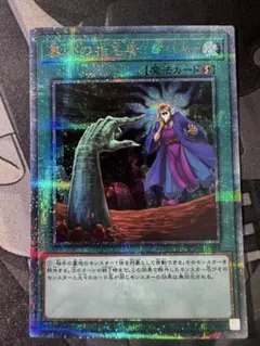 2026年最新】墓穴の指名者 25thの人気アイテム - メルカリ