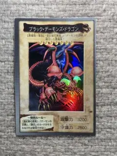 2026年最新】遊戯王 バンダイ版の人気アイテム - メルカリ