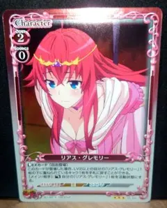 2026年最新】プレシャスメモリーズ リアスの人気アイテム - メルカリ