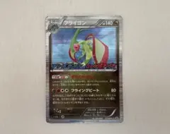 2026年最新】ゴン プロモの人気アイテム - メルカリ