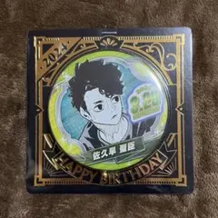 2026年最新】佐久早聖臣 缶バッジの人気アイテム - メルカリ