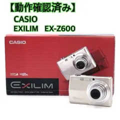 2026年最新】カシオ EX-Z600の人気アイテム - メルカリ