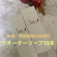 2026年最新】アンファティ シャンプーの人気アイテム - メルカリ