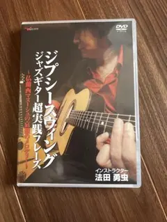 2026年最新】マカフェリギターの人気アイテム - メルカリ