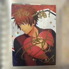 2026年最新】一十木音也 サインの人気アイテム - メルカリ