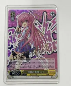 2026年最新】ヴァイス ユイ サインの人気アイテム - メルカリ