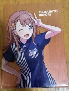 2026年最新】花里みのりローソンの人気アイテム - メルカリ