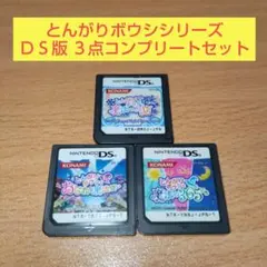 2026年最新】とんがりボウシシリーズの人気アイテム - メルカリ