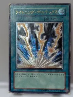 2026年最新】ライトニング レリーフの人気アイテム - メルカリ