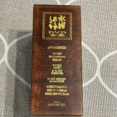 2026年最新】水曜どうでしょう コンプリートboxの人気アイテム - メルカリ