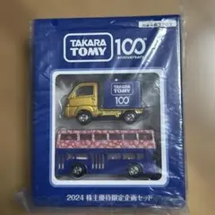 2026年最新】トミカ 未使用の人気アイテム - メルカリ