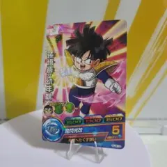 2026年最新】スーパードラゴンボールヒーローズ5弾の人気アイテム