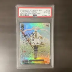 2026年最新】一番好きな魔法 フリーレン SSPの人気アイテム - メルカリ