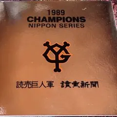 2026年最新】読売巨人軍 77年の歴史の人気アイテム - メルカリ