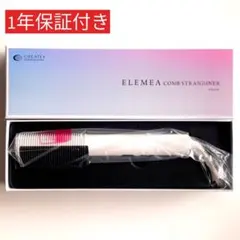 2026年最新】エレメアコームストレイナーの人気アイテム - メルカリ