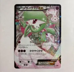 2026年最新】サーナイトex ポケキュンの人気アイテム - メルカリ