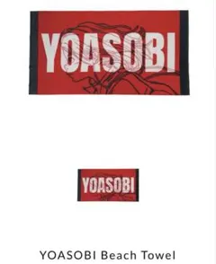 2026年最新】yoasobi ビーチタオルの人気アイテム - メルカリ