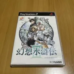 2026年最新】幻想水滸伝3の人気アイテム - メルカリ