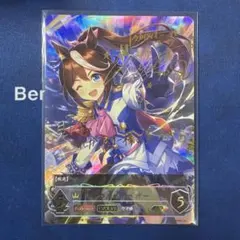 2026年最新】トウカイテイオー サインの人気アイテム - メルカリ