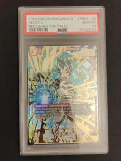 2026年最新】ベジータ チャンピオンシップ psa10の人気アイテム - メルカリ