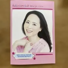 2026年最新】松田聖子ファンクラブ会報の人気アイテム - メルカリ