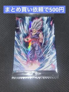 2026年最新】孫悟飯ビースト イタジャガの人気アイテム - メルカリ