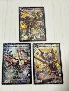 2026年最新】デュエルマスターズ まとめ売りの人気アイテム - メルカリ