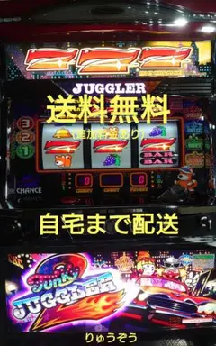 スマパチ リゼロ2 349実機！ 選べるオプション多数！ 送料無料