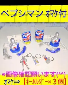 2026年最新】ペプシノベルティの人気アイテム - メルカリ