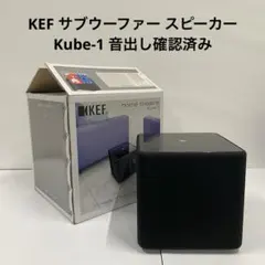 2026年最新】Kef サブウーファーの人気アイテム - メルカリ