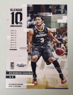 2026年最新】シーホース三河の人気アイテム - メルカリ