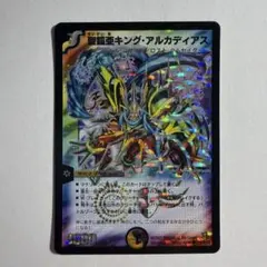 2026年最新】聖鎧亜キングアルカディアスの人気アイテム - メルカリ