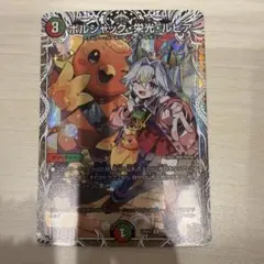 2026年最新】栄光ルピア キャラトレの人気アイテム - メルカリ