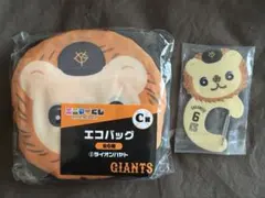 2026年最新】ジャイアンツエニマイくじの人気アイテム - メルカリ