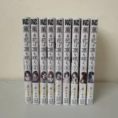 2026年最新】薫る花は凛と咲く 初版 1巻の人気アイテム - メルカリ