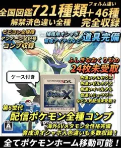 2026年最新】3ds ソフトケースポケモンの人気アイテム - メルカリ