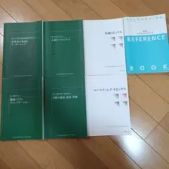 2026年最新】産業能率大学 科目修得試験の人気アイテム - メルカリ