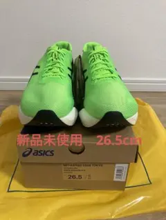 2026年最新】メタスピードエッジ+ 26.5の人気アイテム - メルカリ