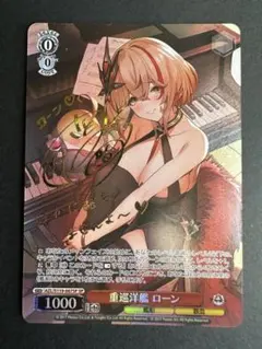 2026年最新】ヴァイス ローンの人気アイテム - メルカリ