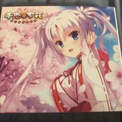 2026年最新】千恋万花 cdの人気アイテム - メルカリ