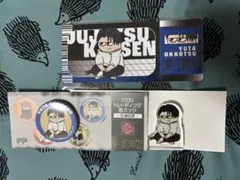 2026年最新】乙骨憂太 缶バッジの人気アイテム - メルカリ